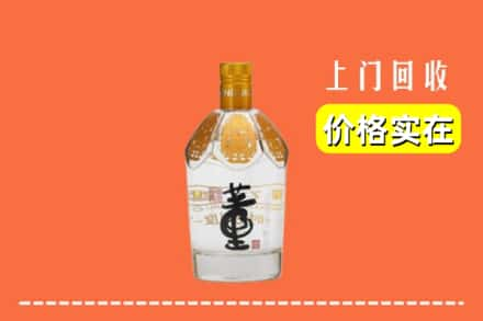 老边区回收董酒