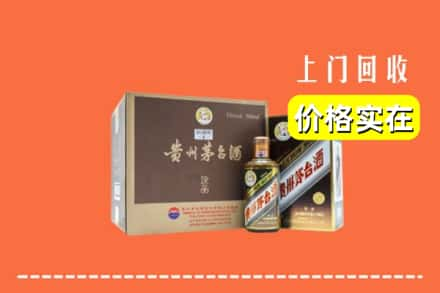 老边区回收彩釉茅台酒